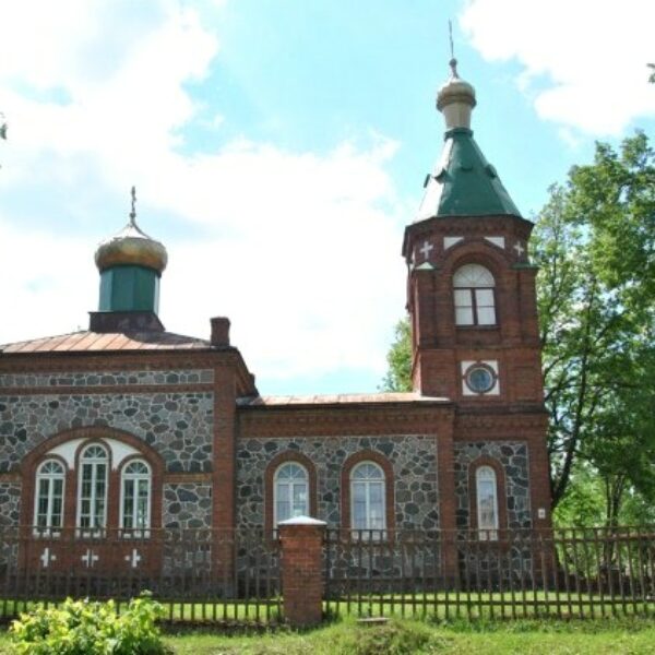 Alūksne St. Trinity Orthodox Church