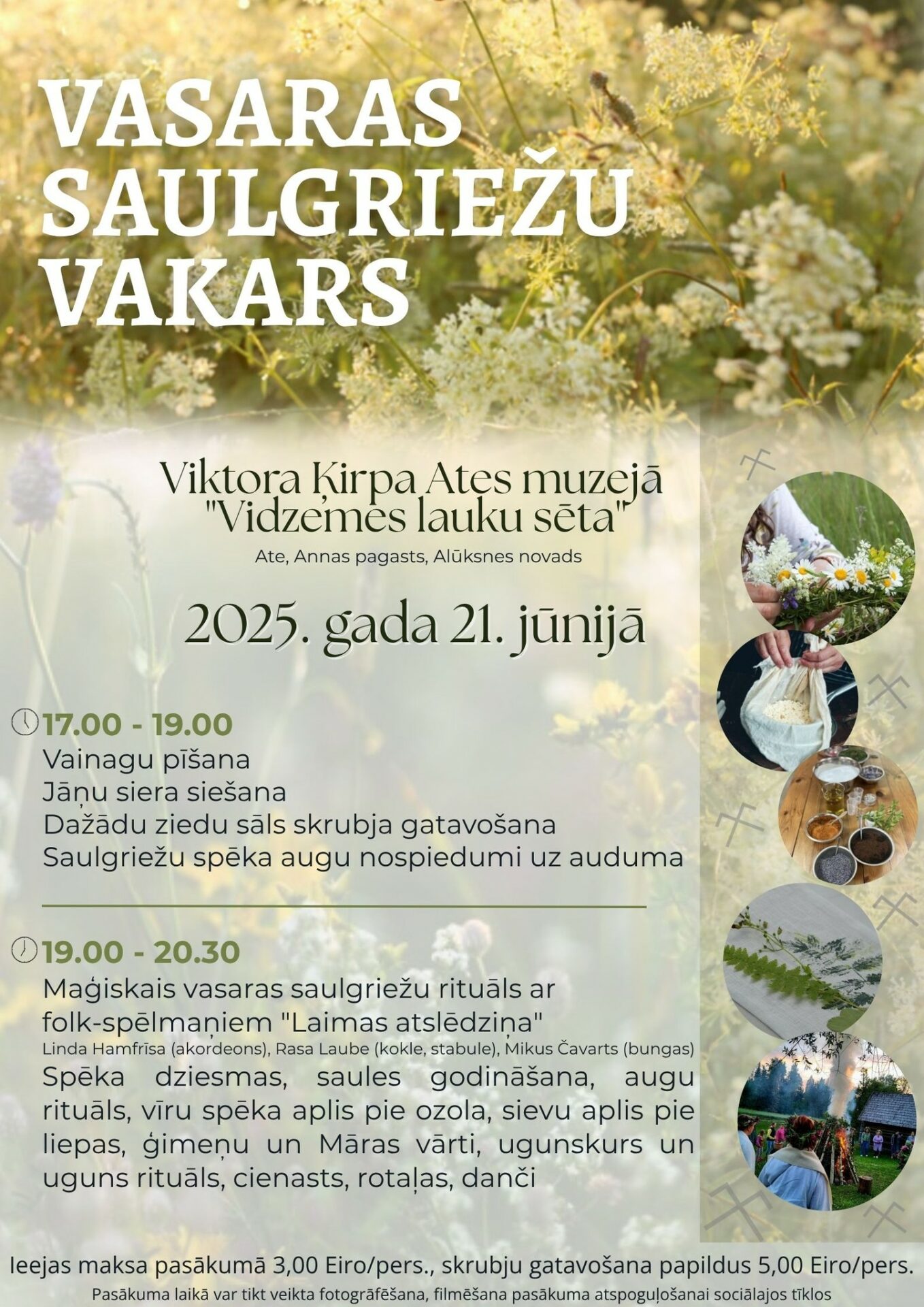 Ates muzejs Saulgrieži