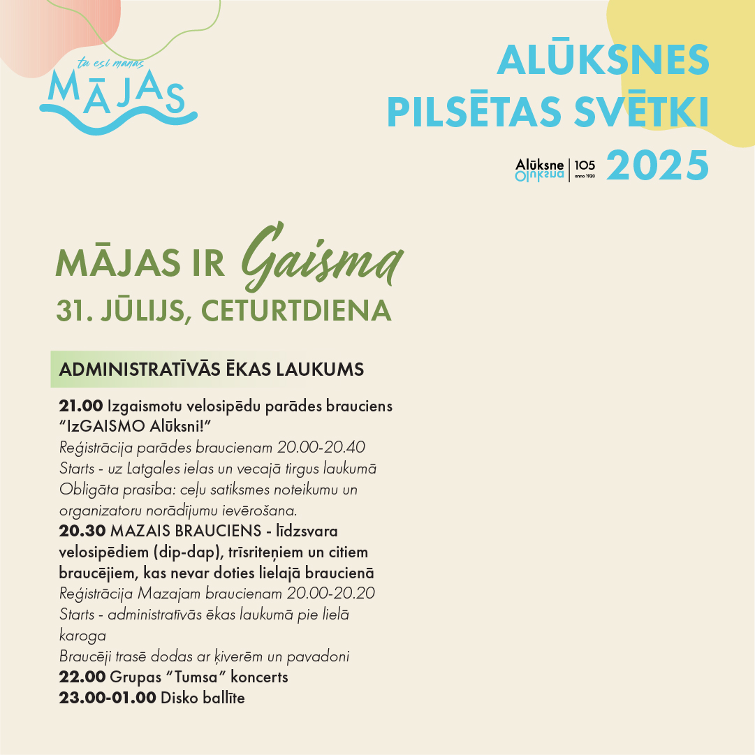 Alūksnes pilsētas svētki