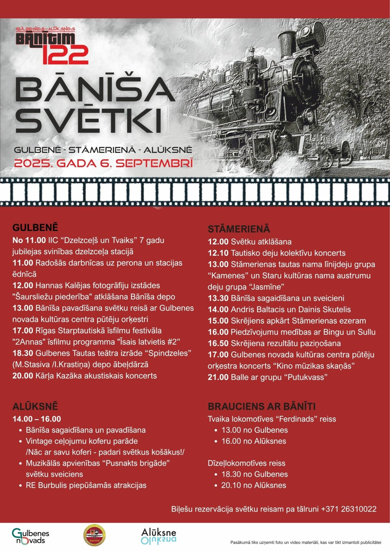 Bānīša svētki