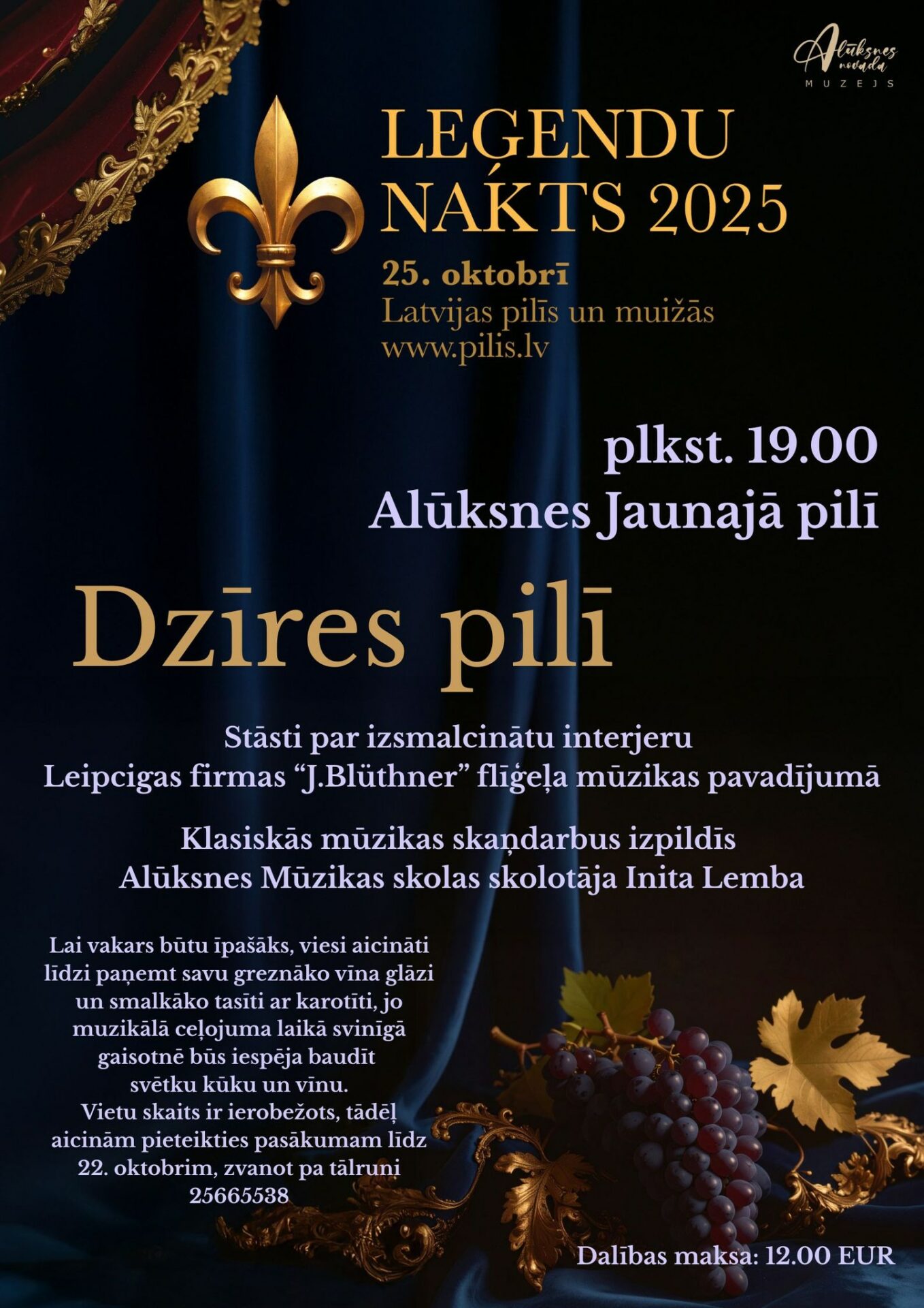 Dzīres pilī