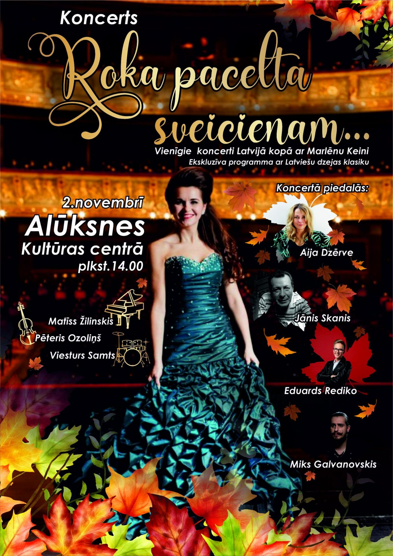 Alūksnes Kultūras centrs