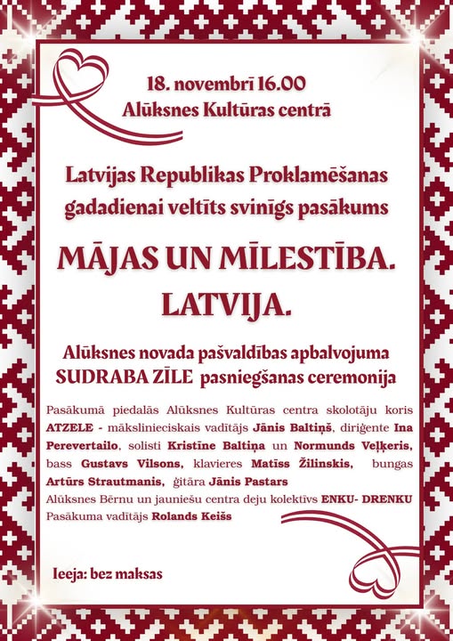 Alūksnes Kultūras centrs