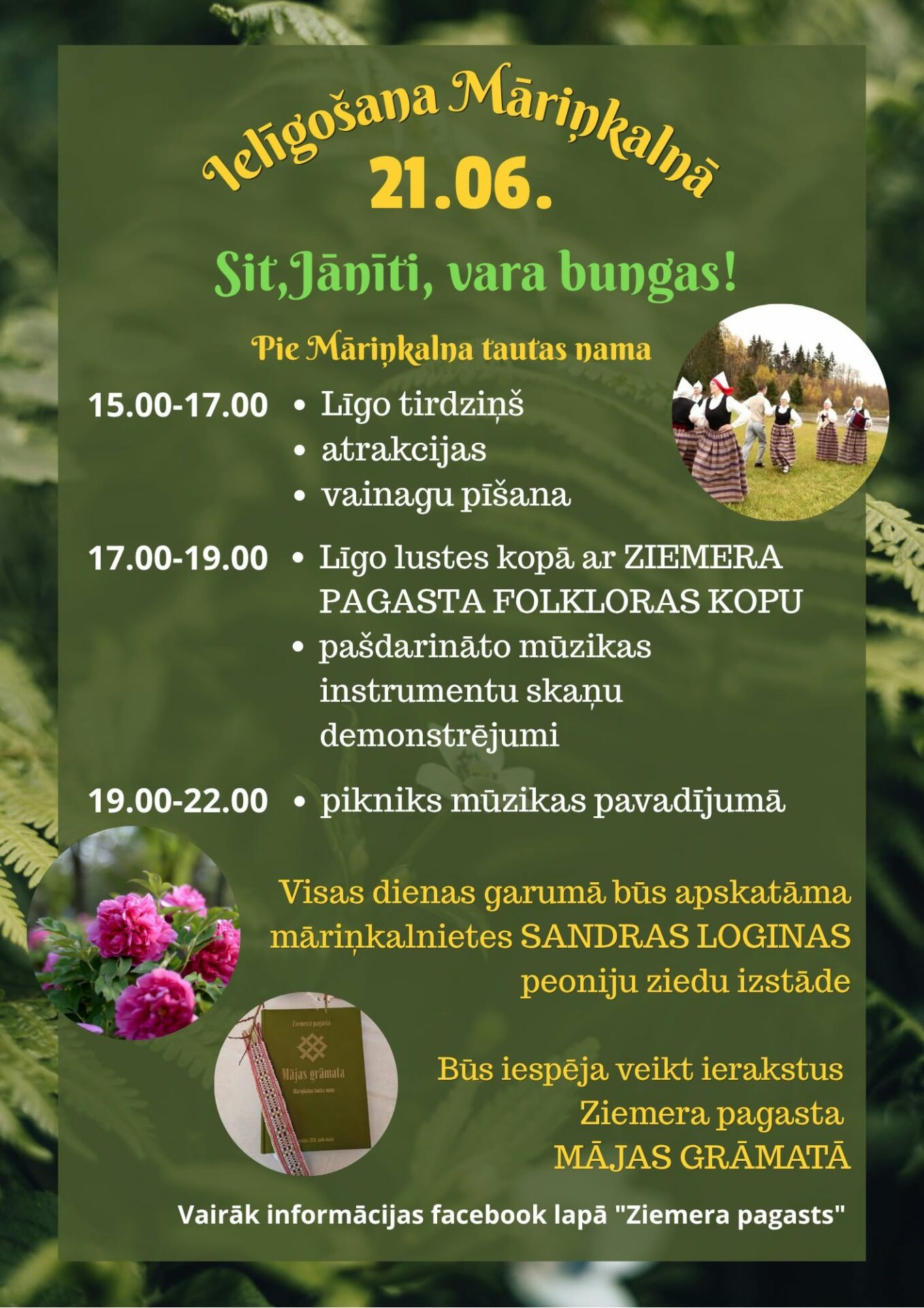 Līgo pasākumi