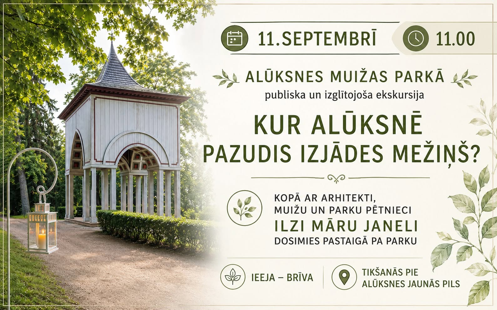 Alūksnes muižas parks