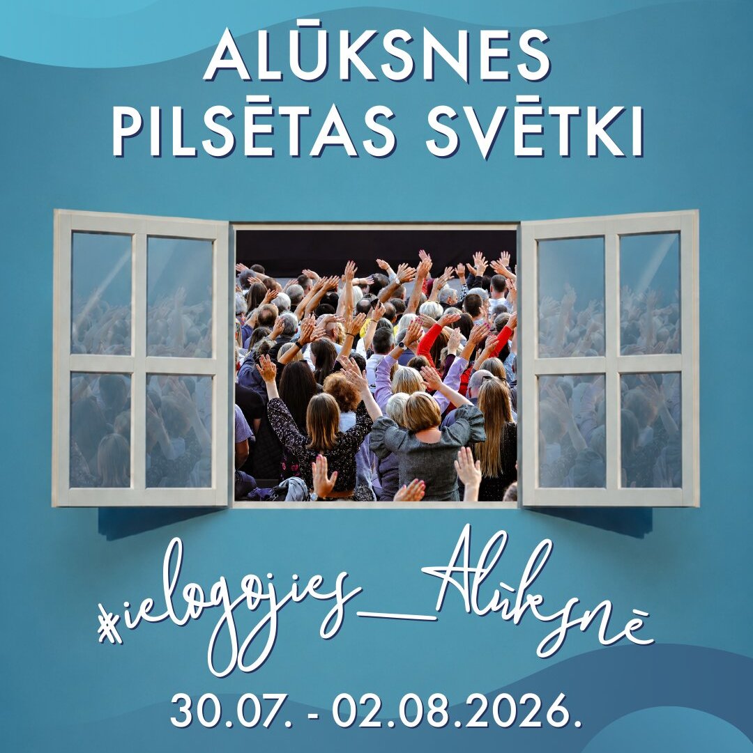 Pilsētas svētki