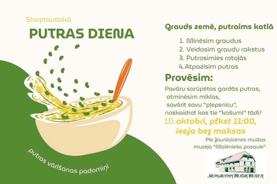 Jaunlaicenes muižas muzejs